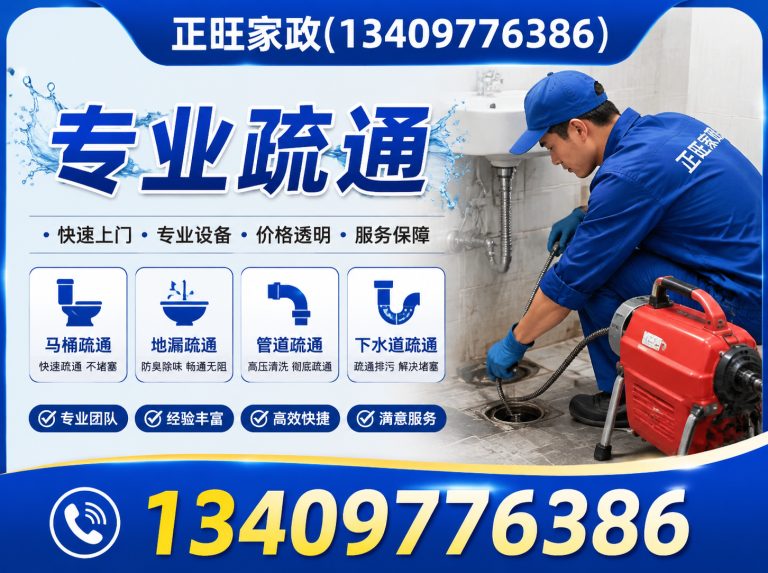 黄州区家具拆装展示图